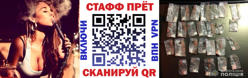 Наркотические вещества Зеленоградск ГАШИШ  Канабис  МЕФ 