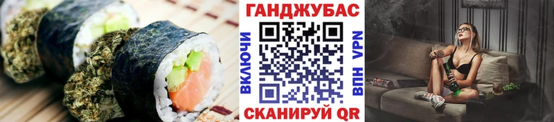 Canna-Cookies марихуана  Зеленоградск 