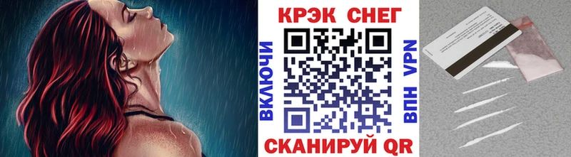 как найти наркотики  Зеленоградск  Cocaine 98% 