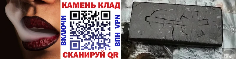 магазин продажи наркотиков  Зеленоградск  ГАШИШ Cannabis 