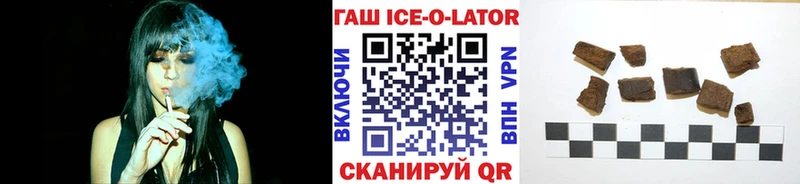 ГАШ Cannabis Зеленоградск