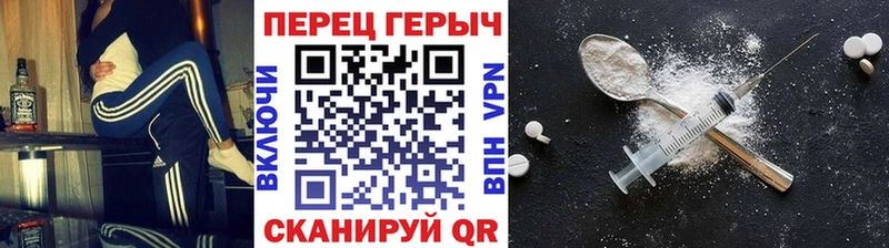 hydra рабочий сайт  купить  цена  Зеленоградск  Героин хмурый 