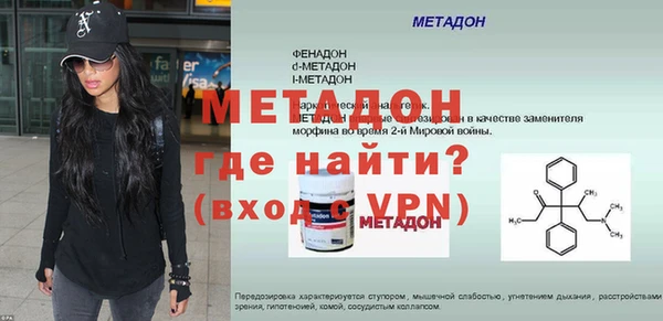 меф VHQ Михайловск