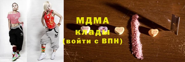 каннабис Нефтегорск