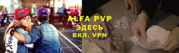 каннабис Нефтегорск