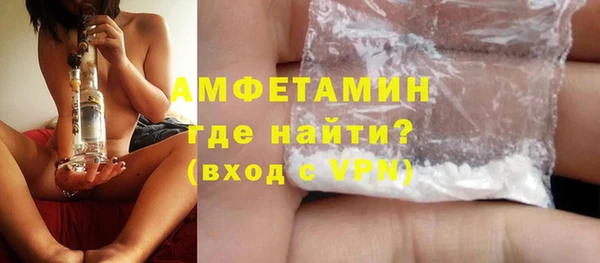 мяу мяу мука Нефтекумск