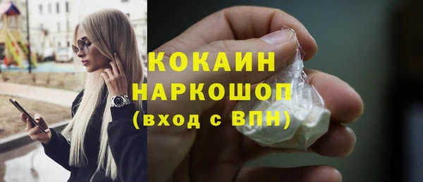 соль курить ск Надым