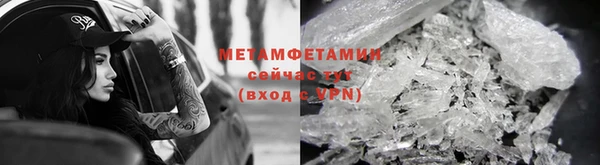 соль курить ск Надым