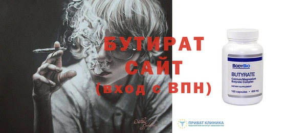 соль курить ск Надым