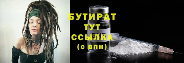 каннабис Нефтегорск