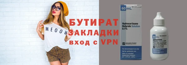 каннабис Нефтегорск