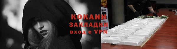 соль курить ск Надым