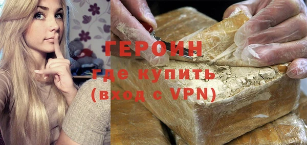соль курить ск Надым