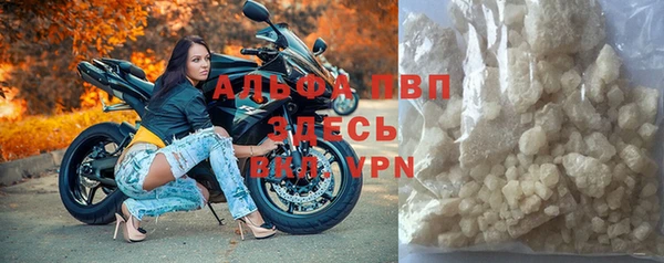 мяу мяу мука Нефтекумск