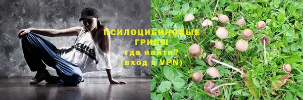 экстази Навашино