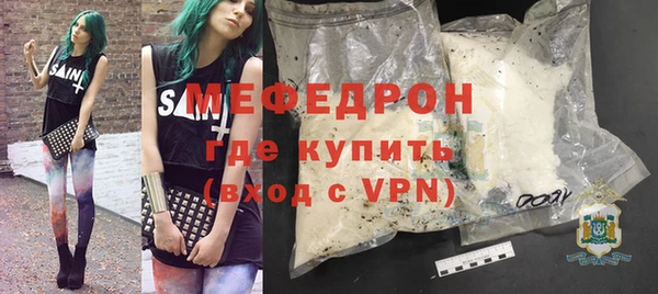 экстази Навашино
