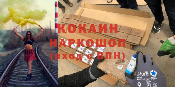 героин Наволоки