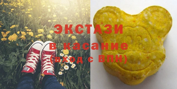 MESCALINE Володарск