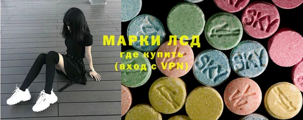 экстази Навашино