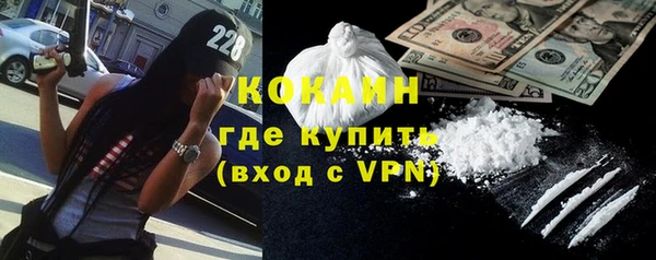мяу мяу мука Нефтекумск