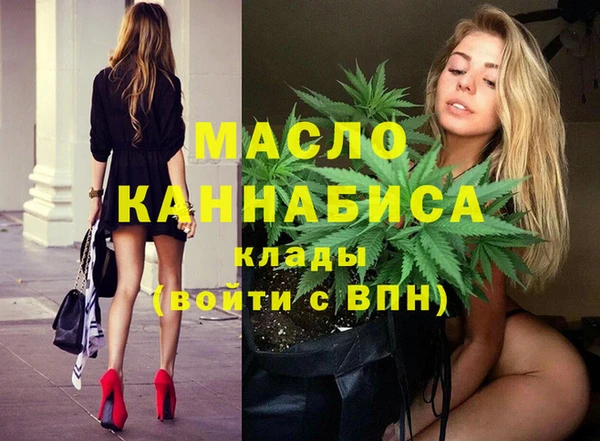 каннабис Нефтегорск