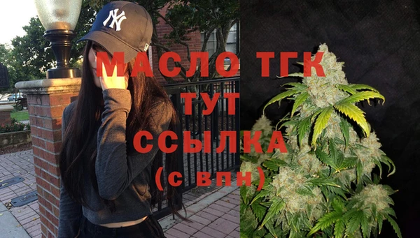 MESCALINE Володарск