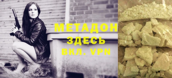 мяу мяу мука Нефтекумск