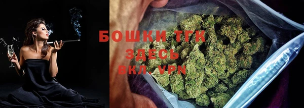 мяу мяу мука Нефтекумск