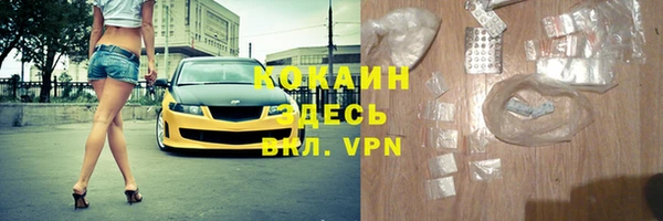 соль курить ск Надым