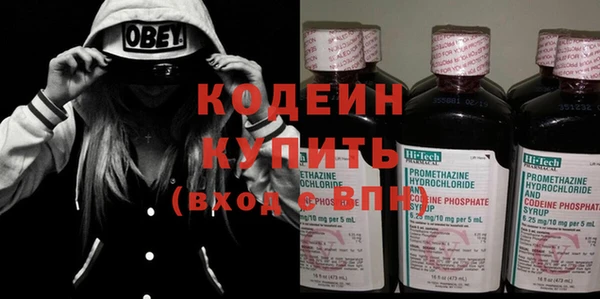 мяу мяу мука Нефтекумск