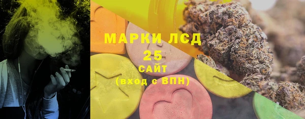 мяу мяу мука Нефтекумск