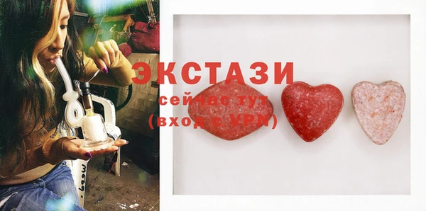 мяу мяу мука Нефтекумск