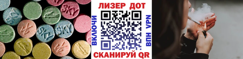 hydra tor Зеленоградск LSD-25 экстази ecstasy магазин продажи наркотиков