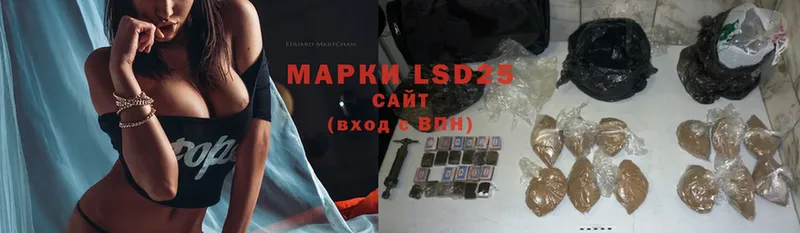 OMG tor  Зеленоградск  LSD-25 экстази ecstasy  цена наркотик 