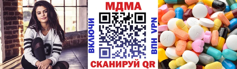 даркнет сайт  Зеленоградск  MDMA crystal 