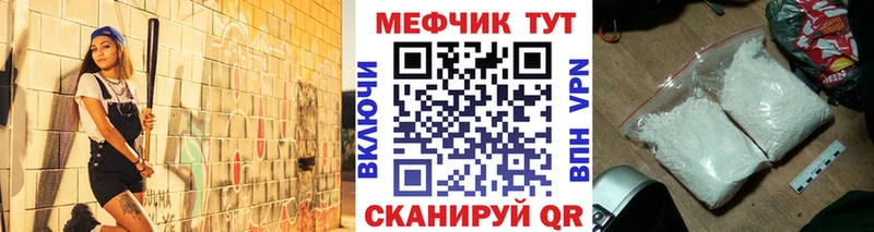 купить  цена  Зеленоградск  МЯУ-МЯУ мука 