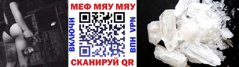 Мефедрон мука Зеленоградск