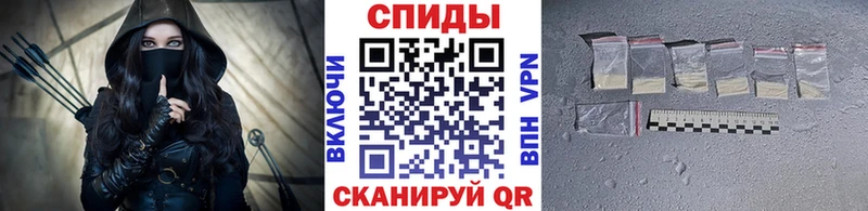 МЕТАМФЕТАМИН мет Зеленоградск
