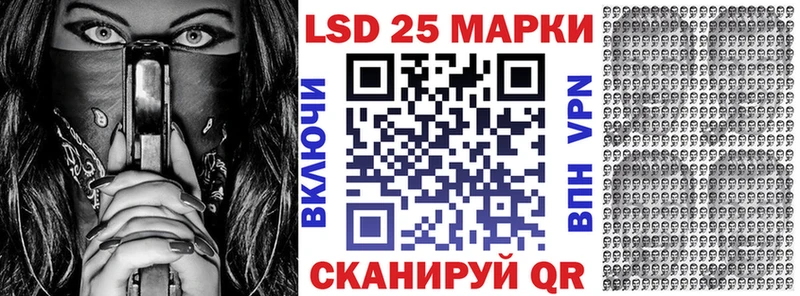 цена наркотик Зеленоградск Марки NBOMe 1,8мг