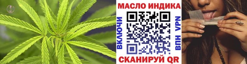 купить закладку  Зеленоградск  Дистиллят ТГК THC oil 