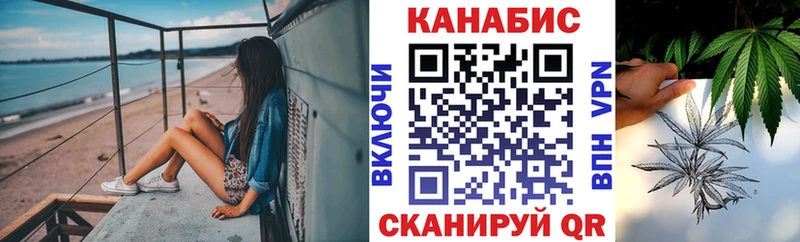 гидра зеркало Зеленоградск Конопля гибрид наркота